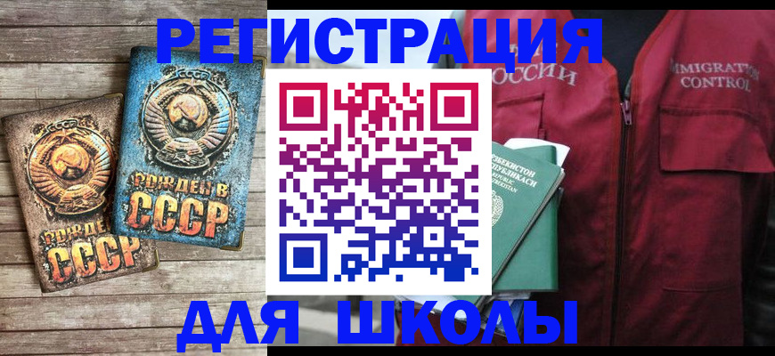 форма 3 в Наро-Фоминске