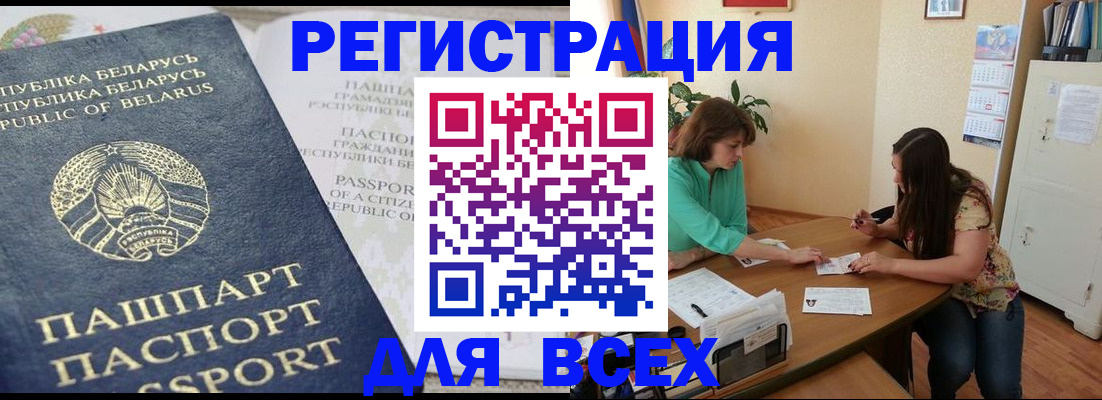 регистрация для дет. сада в Наро-Фоминске